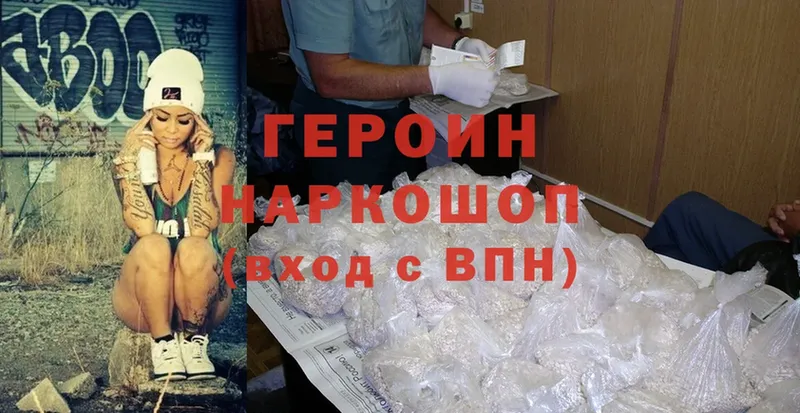 ОМГ ОМГ сайт  Александровск-Сахалинский  Героин Афган  закладки 