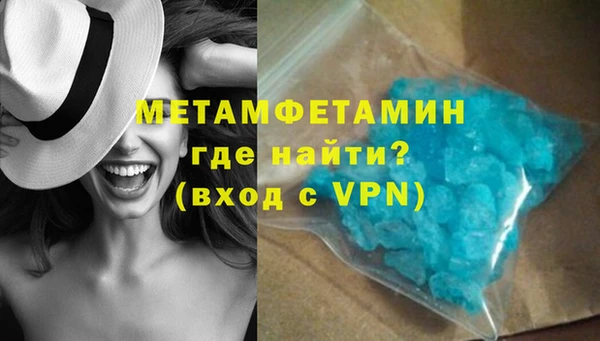 метамфетамин Гусиноозёрск