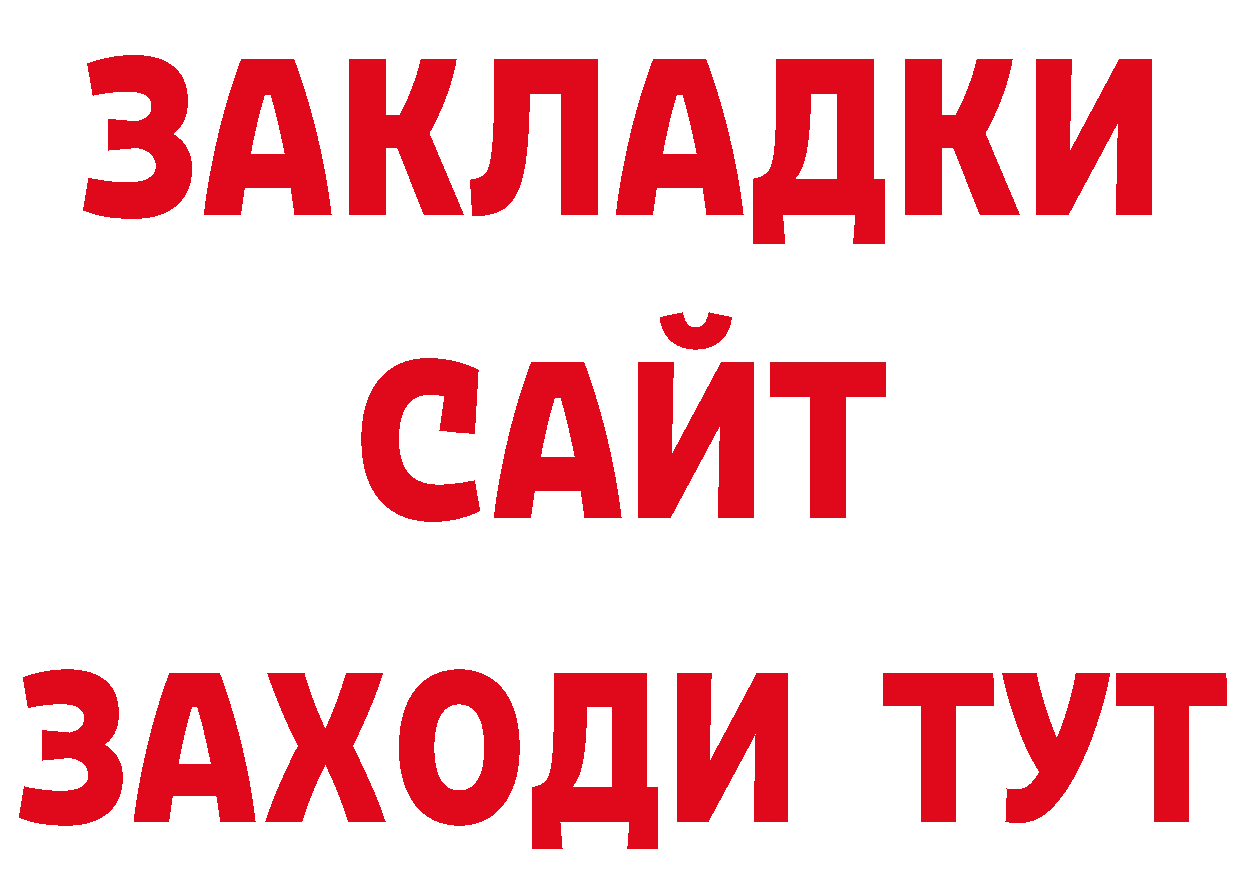 ТГК гашишное масло как зайти площадка hydra Александровск-Сахалинский