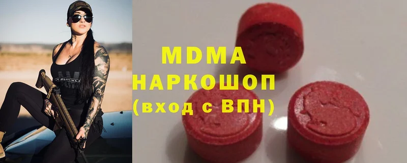 MDMA Molly  Александровск-Сахалинский 