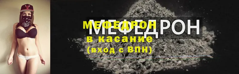 Меф мука  Александровск-Сахалинский 